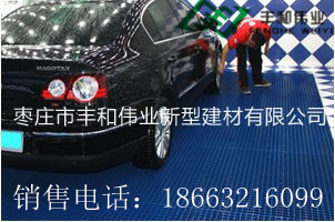 38*38*38新疆洗車房格柵新疆洗車店地格柵新疆洗車房玻璃鋼格柵