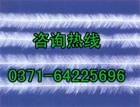 寧夏立體彈性填料供應(yīng)商     銀川立體彈性填料出廠價格