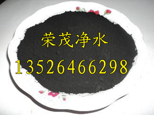 海南污水處理用粉狀活性炭生產(chǎn)廠家  瓊海自來水凈化用活性炭出廠價格