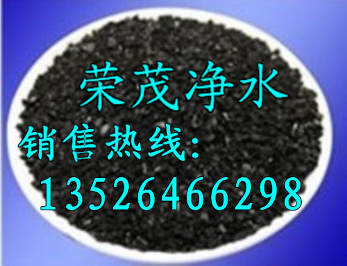 湖南工業(yè)水用果殼活性炭生產(chǎn)廠家   活性炭用途  活性炭生產(chǎn)基地