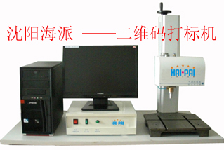 發(fā)動機號打標(biāo)/打碼/打號機氣動打標(biāo)機