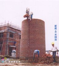 熱電廠煙囪新建