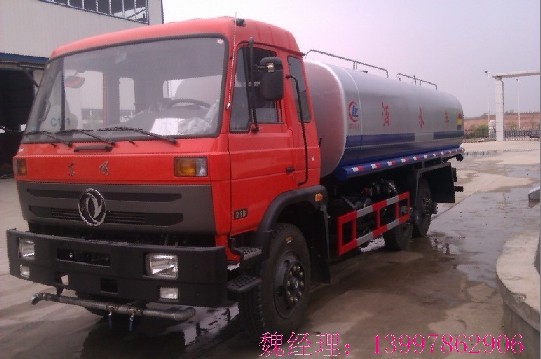 20噸灑水車/20噸噴灑水車/20噸道路灑水車