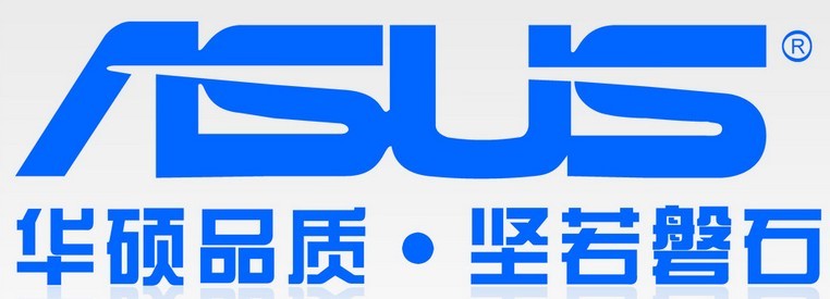 華碩客服中心電話 ASUS售后服務點 華碩電腦售后熱線