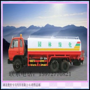 東風(fēng)大噸位灑水車 東風(fēng)天龍灑水車 東風(fēng)高質(zhì)量灑水車