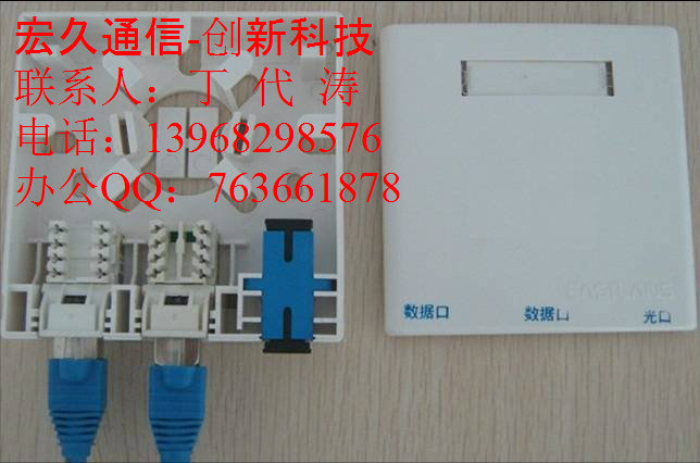 數據模塊光纖桌面盒 SC適配器光纖桌面盒 網絡模塊適配器桌面盒廠家