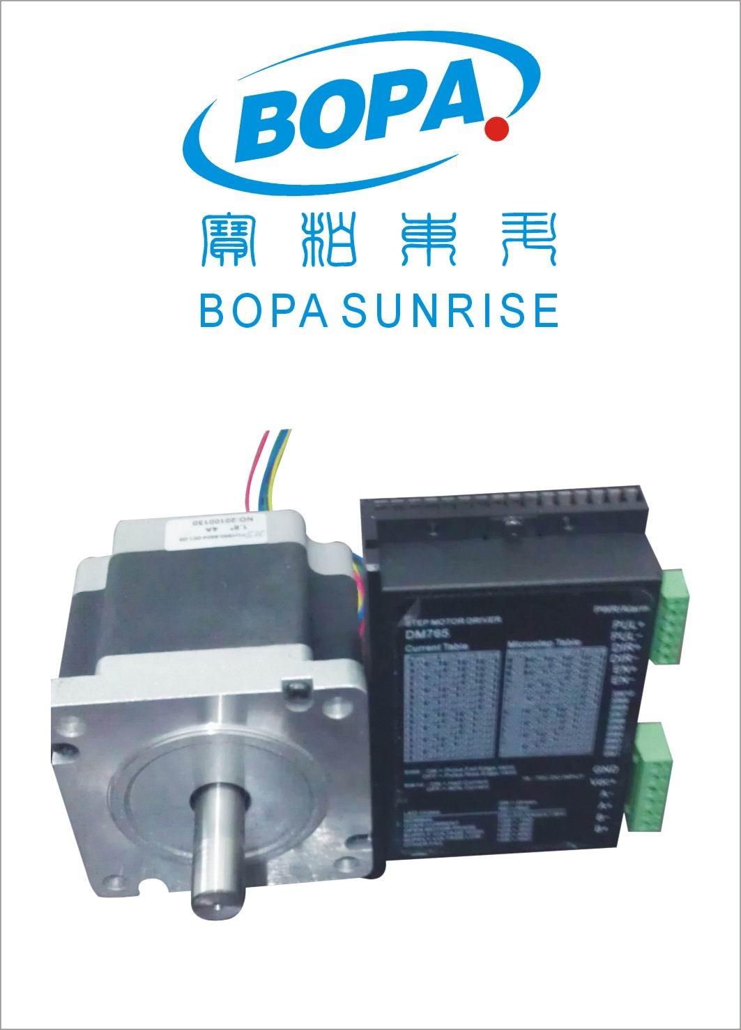 貼標(biāo)機(jī)步進(jìn)電機(jī)驅(qū)動(dòng)器