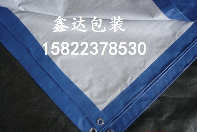 藍(lán)白防雨布【廠家供應(yīng)定做】防雨布