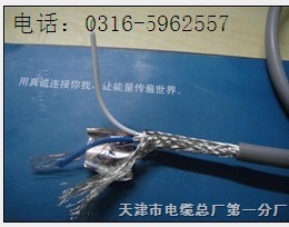 通訊電纜 astp-120ω,18 awg