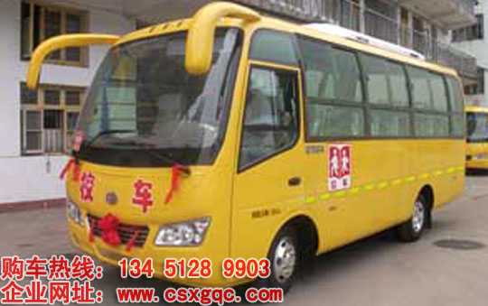 楚風(fēng)牌小學(xué)生校車HQG6660EXC3型小學(xué)生校車