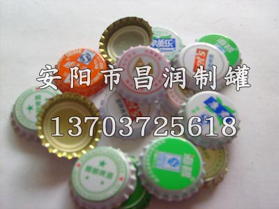 皇冠瓶蓋 瓶蓋 啤酒瓶蓋 昌潤制罐