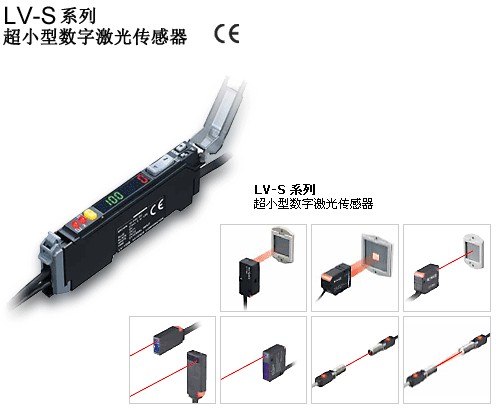 FU-35TZKV-L20VPZ-V31P 基恩士 日裝