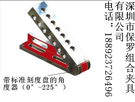 焊接工裝角度器