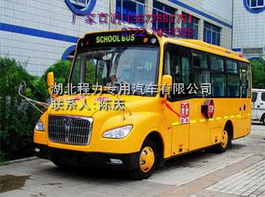 33座專用幼兒校車價格_大鼻子33座校車廠家_尖頭33座校車配件