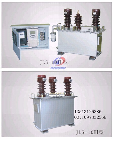 戶外JLS-6、10W油式高壓組合互感器