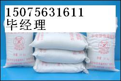 海泡石保溫涂料、海泡石涂料生產(chǎn)廠家、專業(yè)海泡石砂漿生產(chǎn)廠家