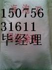 陽高縣海泡石防火涂料，左云縣海泡石涂料，廣靈縣海泡石保溫涂料