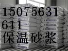 黑龍江海泡石保溫涂料