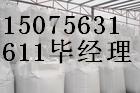 “濕體稀土保溫涂料”“濕體稀土保溫砂漿”“稀土硅酸鹽保溫漿料”