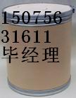 山東防火膠%濟南防火膠%青島防火膠%聊城防火膠%德州防火膠