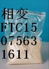 相變保溫涂料價格相變保溫涂料廠家相變保溫涂料