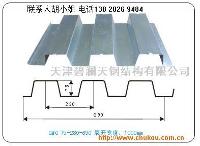 現(xiàn)貨供應(yīng)壓型板YX75-230-690廠家直銷加工1.5mm厚度