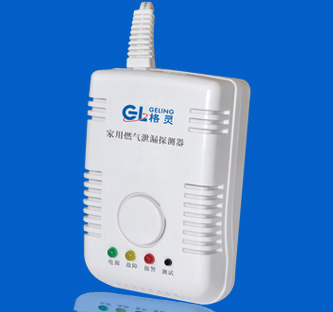 壁掛式家用燃氣泄漏探測器 GL-800A