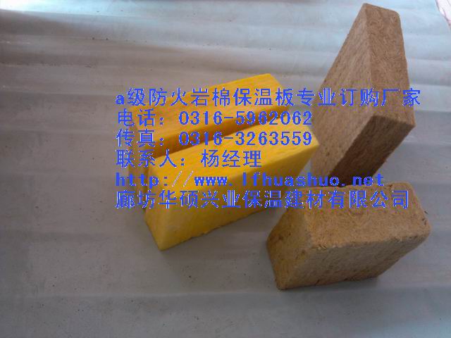 防水巖棉板型號(hào):生產(chǎn)線 新型巖棉板密度:價(jià)格