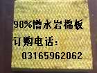 鋁箔巖棉板供應(yīng)→價(jià)格面議