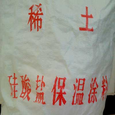 【金牌產(chǎn)品】重慶硅酸鹽保溫砂漿