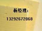 10公分酚醛保溫板廠家直銷(xiāo)