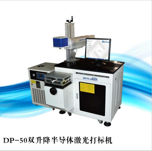 激光廠家提供惠州半導體激光打標機，LED激光打標機，哪家好？