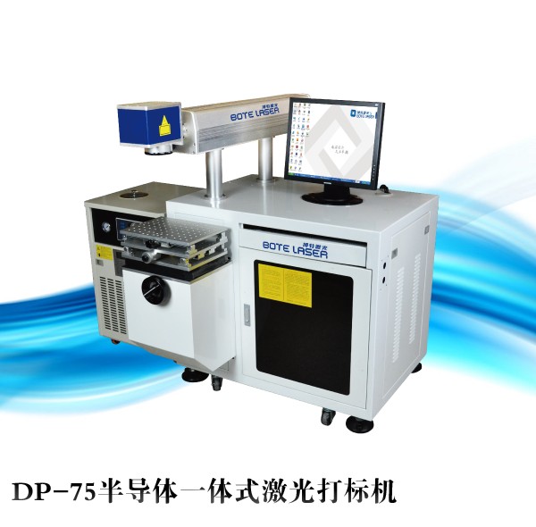 供應汕頭電機激光打標機，汕頭電機鐵殼激光刻字機加工