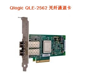 QLE2562 雙口8G 光纖通道卡 北京福嬴時(shí)代價(jià)格