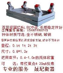 云南鋼瓶電子稱服務(wù)全國