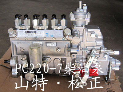 小松PC220-7柴油泵，噴油泵，油嘴，貴州小松挖掘機(jī)配件