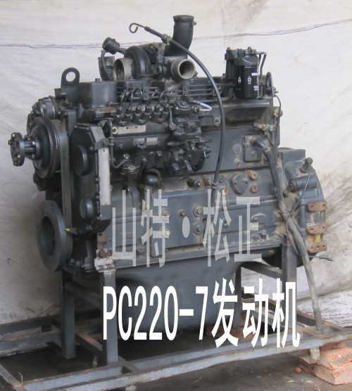 小松PC220-7發(fā)動(dòng)機(jī)總成,四配套,大修包,小松挖掘機(jī)配件