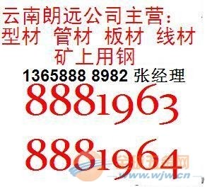 云南螺紋鋼 12-14價(jià)格 3980元一噸