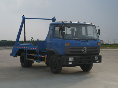 擺臂式垃圾車廠家--垃圾車廠家-垃圾車價(jià)格