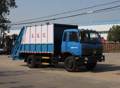 壓縮式垃圾車廠家報價多少錢？垃圾車廠家-垃圾車價格