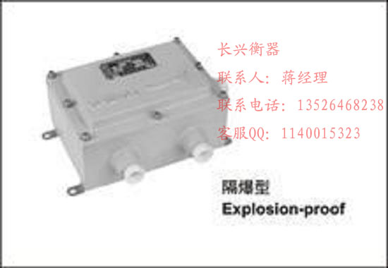 防爆接線盒