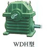 WDH減速機，WDH減速機廠家，廠家直銷WDH減速機，歡迎洽談