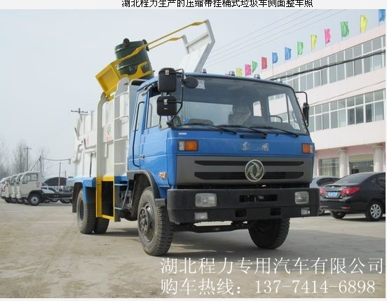 買一臺(tái)垃圾車多少錢/垃圾車最低價(jià)格出售/壓縮垃圾車/擺臂垃圾車