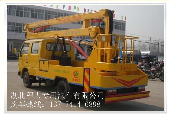 洛陽(yáng)22米高空作業(yè)車哪里有的賣/22米高空作業(yè)車多少錢一臺(tái)