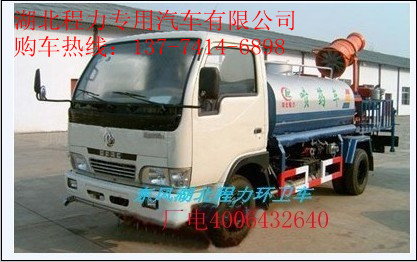 池州噴灑車(chē)價(jià)格 園林綠化噴灑車(chē) 道路噴灑車(chē) 農(nóng)藥噴灑車(chē) 打藥車(chē)