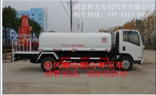 益陽2噸3噸4噸5噸6噸8噸9噸10噸12噸15噸噴打藥車低價(jià)出售