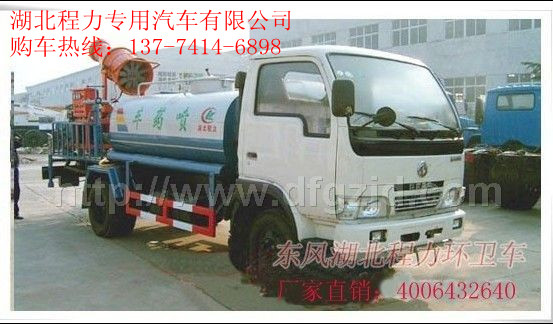 蕪湖2噸，3噸，4噸，5噸，6噸，8噸，10噸，15噸噴藥車價(jià)格