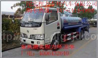 阜陽噴灑車價格 園林綠化噴灑車 道路噴灑車 農藥噴灑車 打藥車