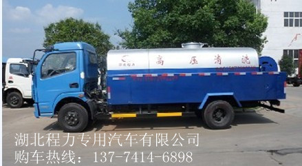 巴彥淖爾哪里能買到高壓清洗車，灑水車，高壓清洗車專用汞，專用配件