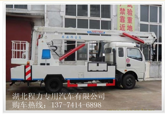 南充高空作業(yè)車怎么賣的，多少錢一臺(tái) 高空車生產(chǎn)供應(yīng)商